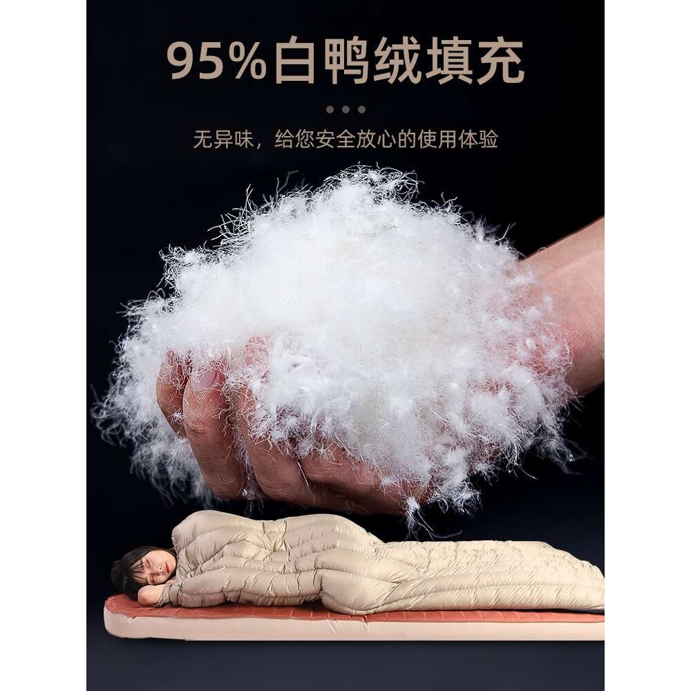 三只小驴羽绒睡袋大人成人户外单人室内露营便携防寒秋冬加厚保暖
