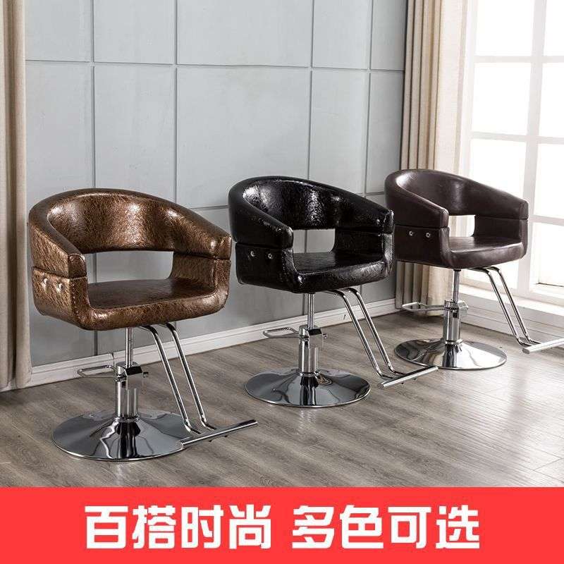 家美发店发廊专用升降旋转理发椅剪发椅网红可升降椅子