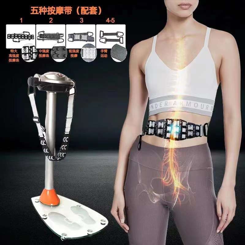 振动放松机 按摩机扭腰甩脂机  健身机   按摩器   家用运动器