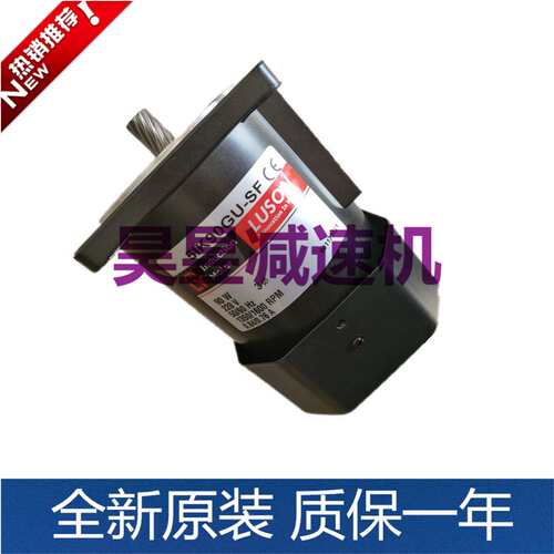 LUSON如松光轴电机 M5150-002F(K) 150W 如阳 INDUCTION MOTOR