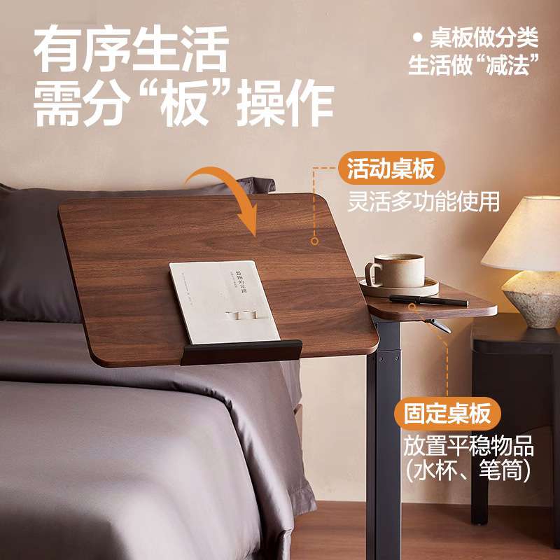 电脑桌子站立式可移动气压升降翻转桌家用沙发床边学习写字办公桌