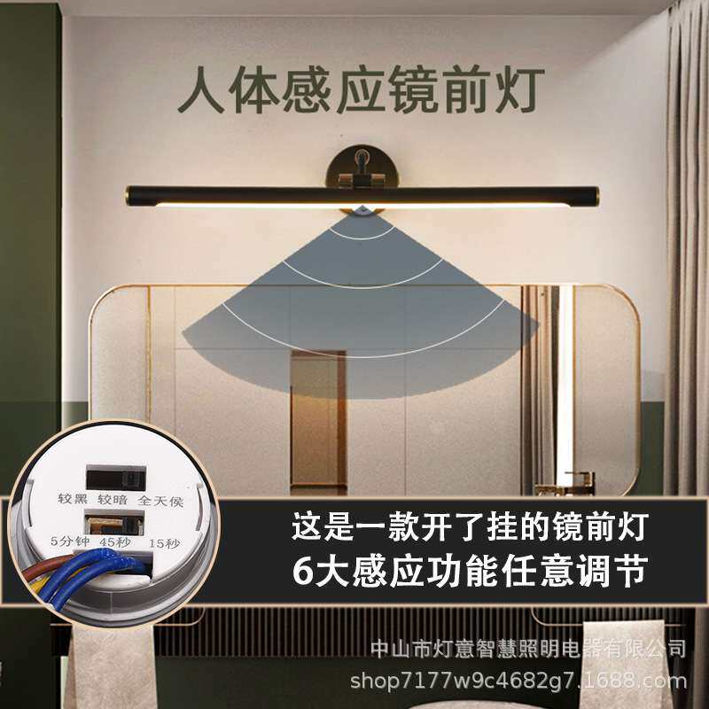 智能感应镜前灯卫生间镜柜专用可伸缩调节LED新中式化妆补光壁灯