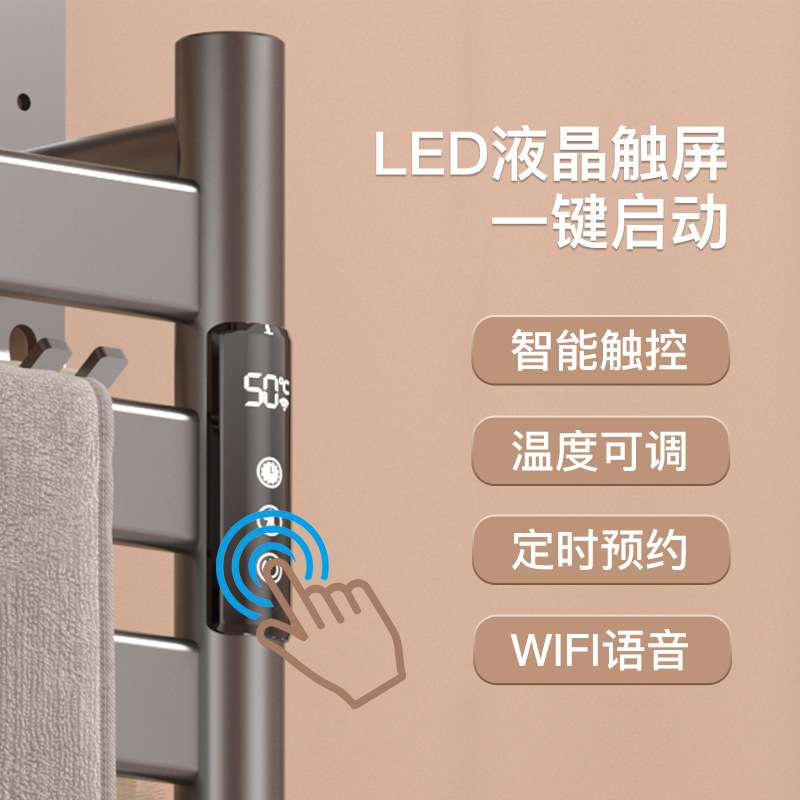 碳纤维智能电热毛巾架家用卫生间发热烘干浴巾架置物架加热毛巾杆