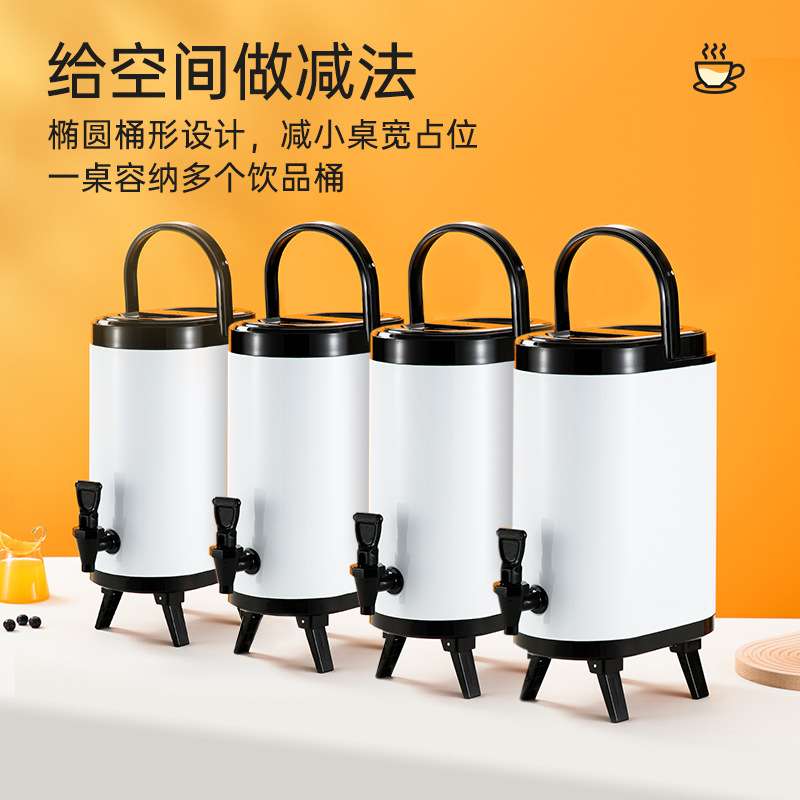 伟纳斯保温桶商用大容量椭圆形奶茶桶豆浆桶果汁桶保温保冷开水桶