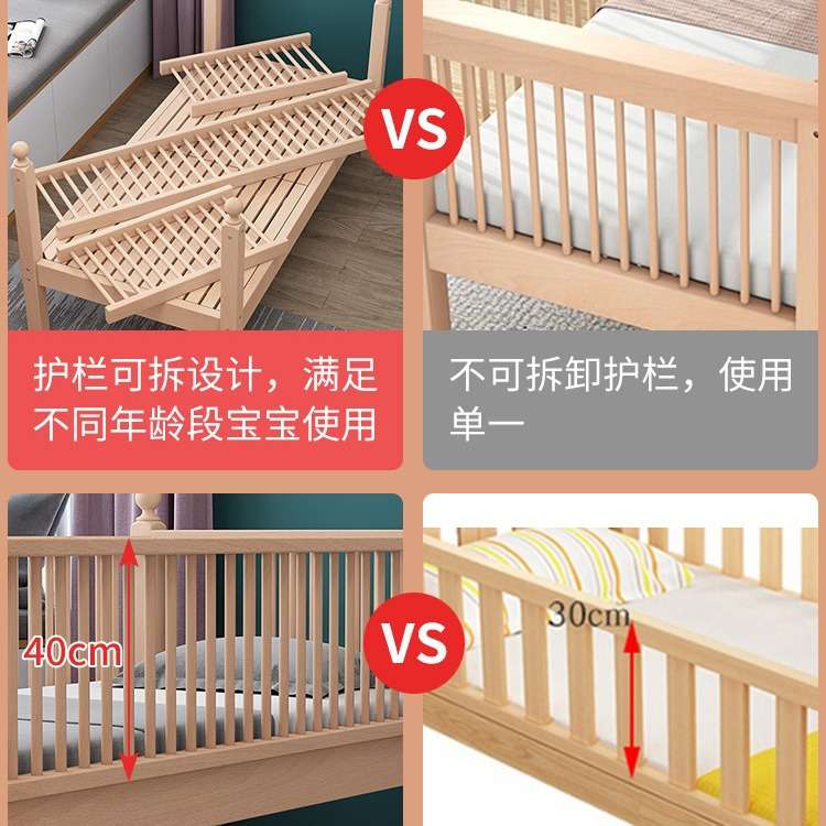 床边加宽拼接床榉木儿童床带护栏单人小床原木飘窗改造床衔接神器