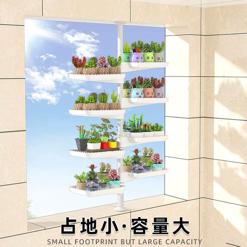 窗台花架置物架顶天立地阳台卧室窗户延伸加宽飘窗多肉花盆&Z