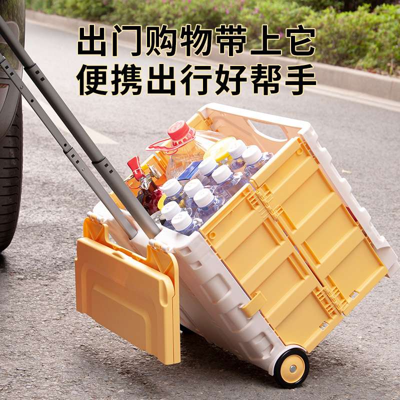 可折叠拉杆滚轮收纳箱买菜神器取快递外出摆摊小推车带轮手拉箱