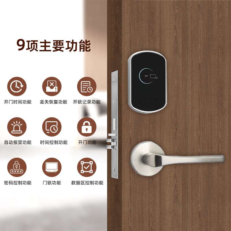 创佳酒店门锁不锈钢分体酒店刷卡锁系统宾馆电子磁卡感应智能IC锁
