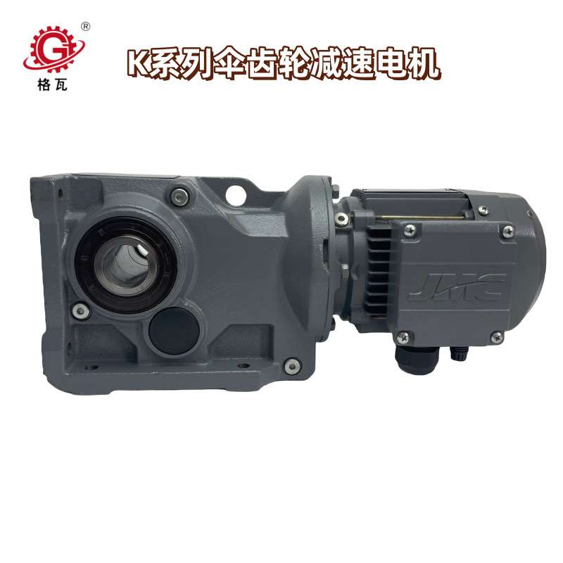 格瓦双级减速机 烘焙设备螺旋冷却输送流水线 R系列齿轮减速电机