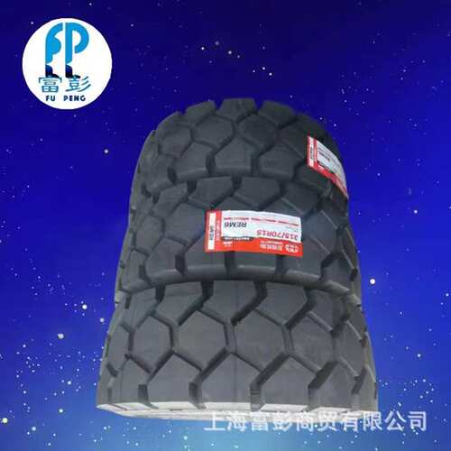 双钱牵引车拖车轮胎12.00R24 REM6 叉车港口工业机械轮胎