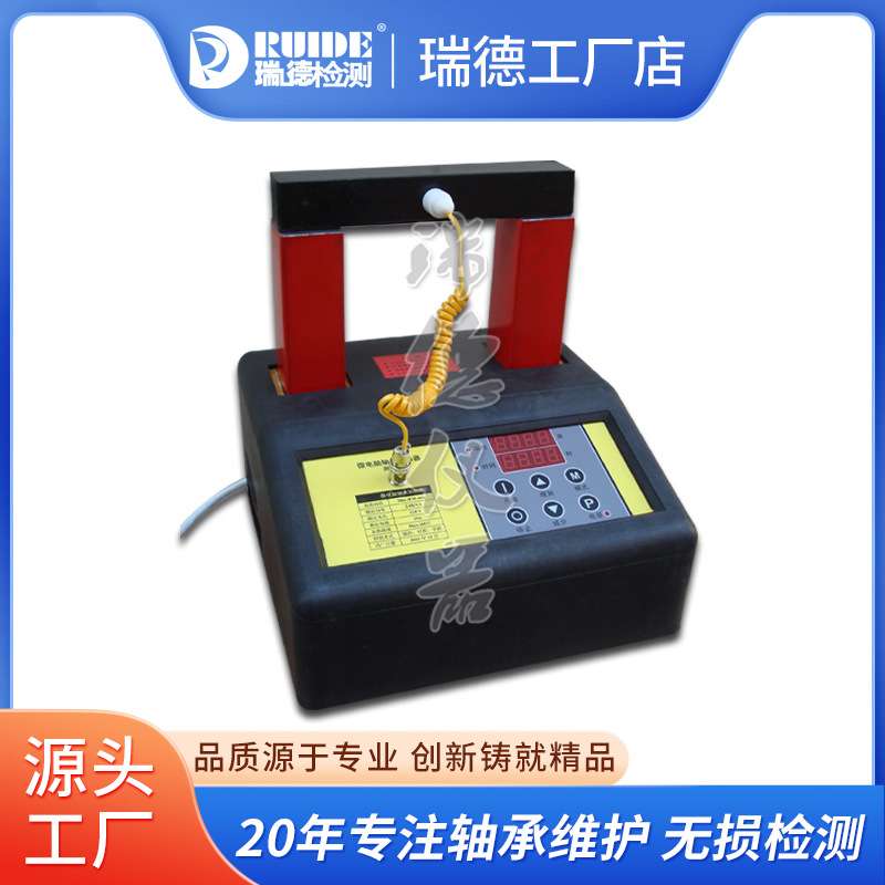 瑞德轴承感应加热器RDH-3.3电磁感应快速加热 功率3.3KVA自动消磁