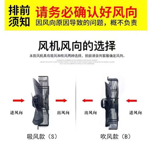 杭州微光外转子轴流风机电机YWF4D4E-300B 350B 400B冷库风机吹风