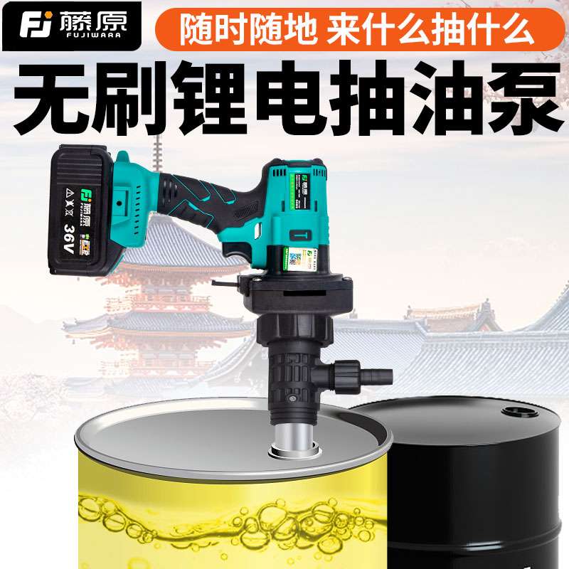 9P1E锂电抽油泵手提式电动插桶泵柴油泵油桶泵充电式加油泵加