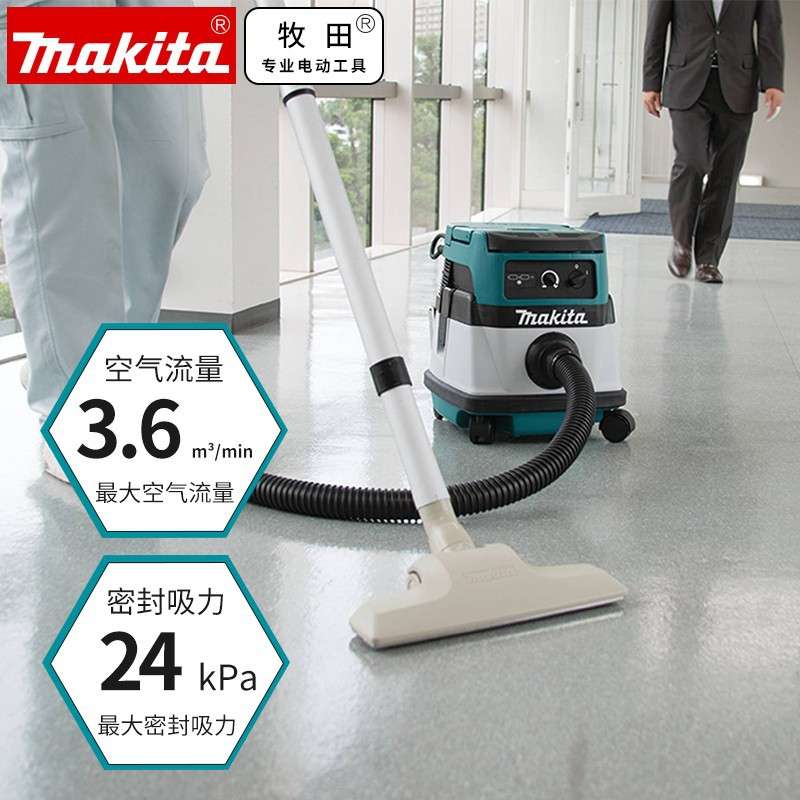 原装  锂电充电工业吸尘器交直流干湿两用除尘机DVC860LZ