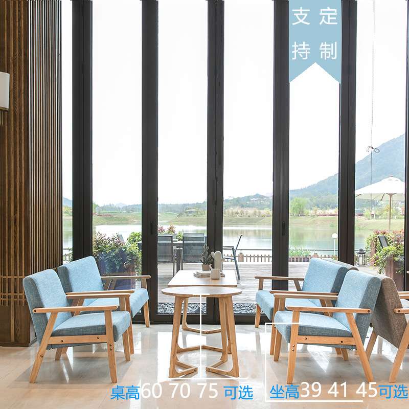 洽谈沙发椅啡厅组合咖啡办公休闲实木甜品布卡座沙发小奶茶甜品店