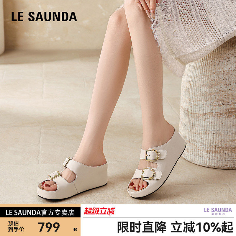 LE SAUNDA/莱尔斯丹金属扣厚底增高凉拖女夏季新款懒人坡跟穆勒鞋