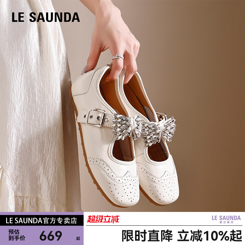 LE SAUNDA/莱尔斯丹白色单鞋绝美真皮透气平底芭蕾运动玛丽珍凉鞋
