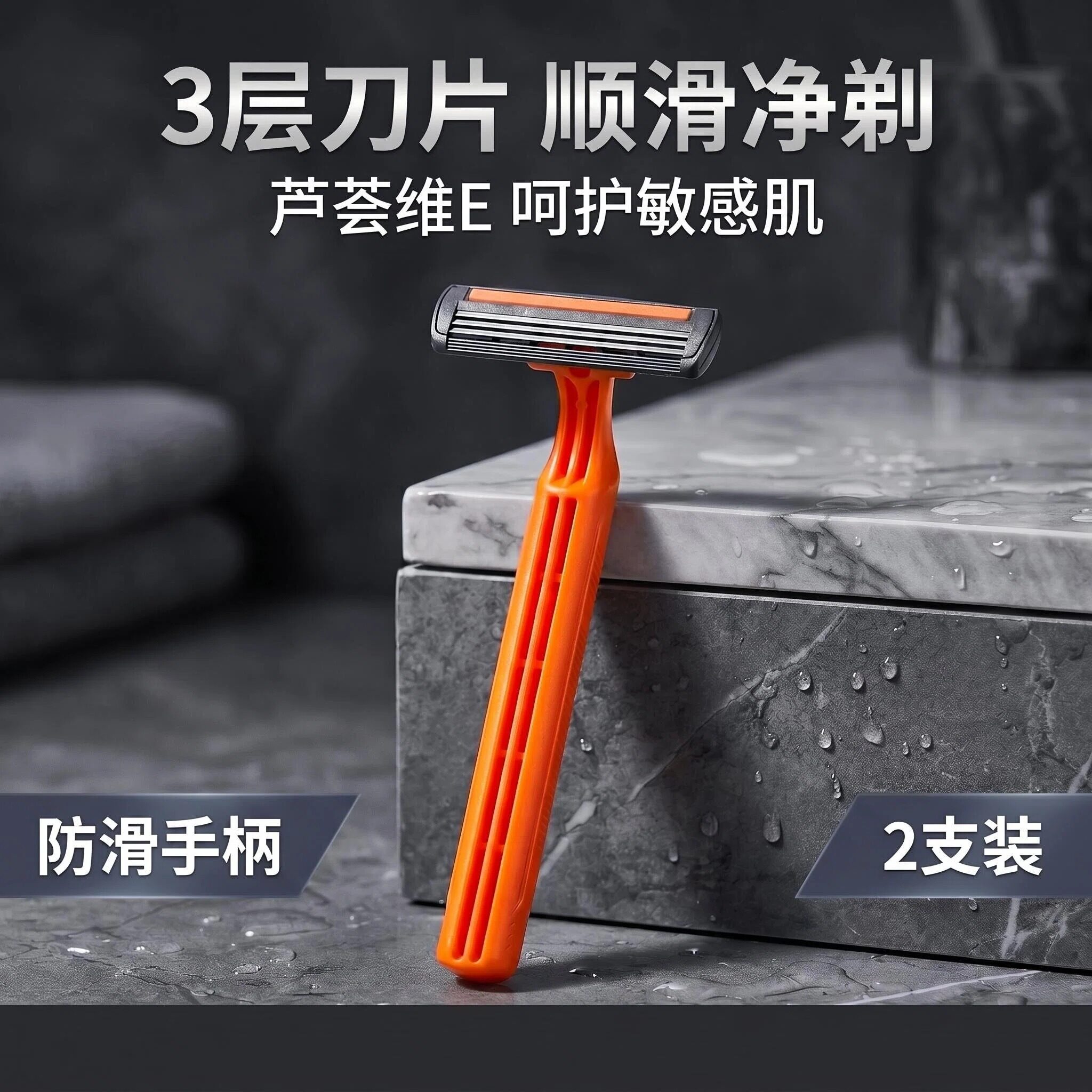 BIC/比克3层刀片手动剃须刀男士防滑手柄顺滑净剃手动家用刮胡刀