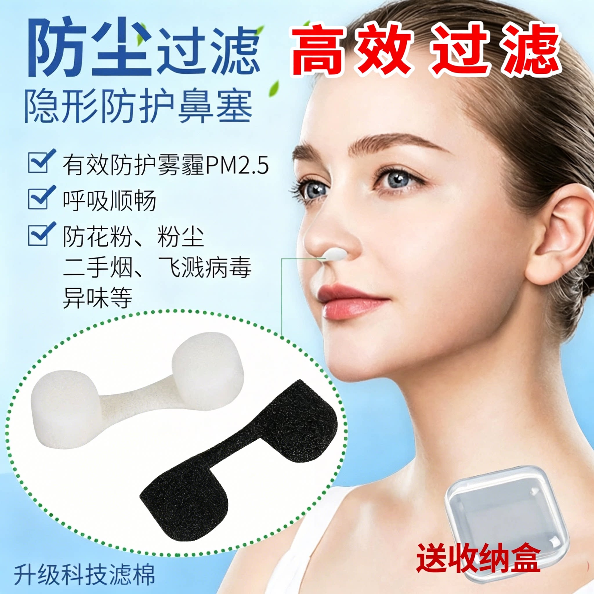 【限时立减50】防尘鼻塞防尘重度防粉尘可水洗打磨过滤防过敏YS