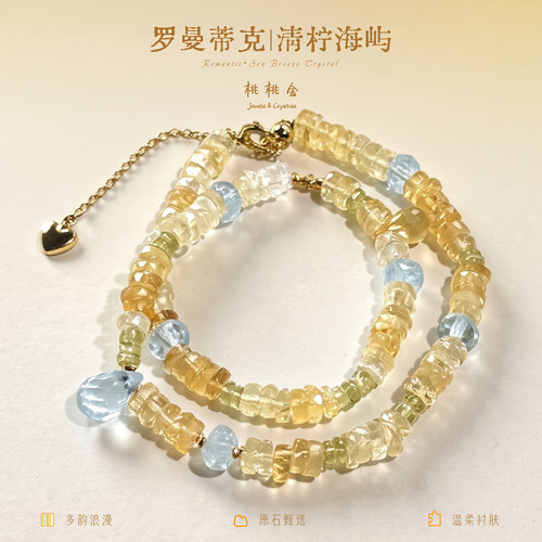 罗曼蒂克黄水晶手串双圈海蓝宝手链女款时尚男女生同款手链小众