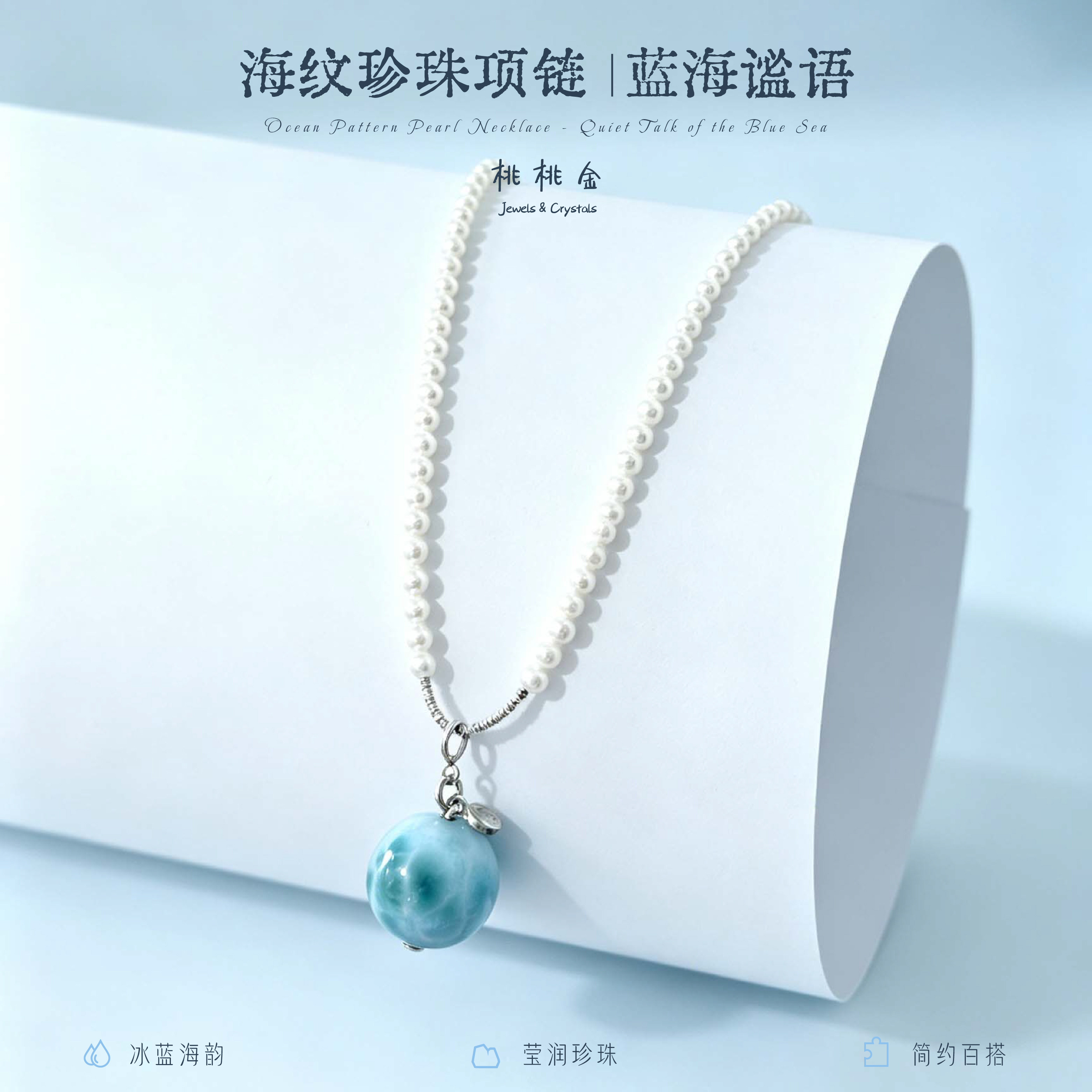 海纹珍珠项链天然珍珠项链女款男女生同款项链礼物轻奢高级设计