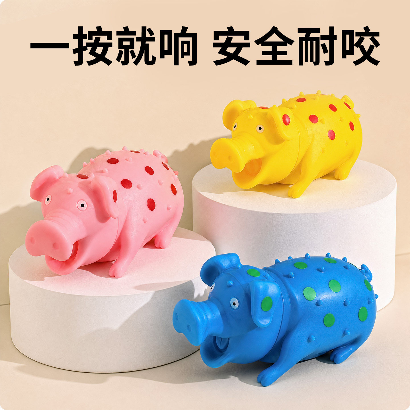 狗狗玩具猪猪发声怪叫乳胶玩具耐咬磨牙陪伴自嗨解闷神器宠物玩具