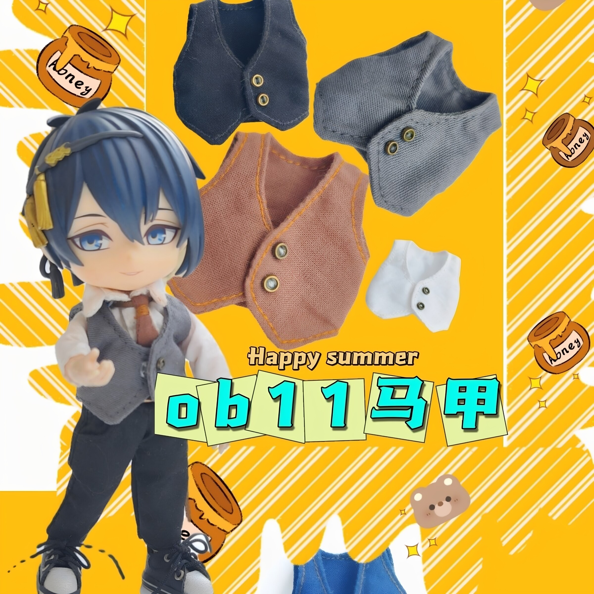 ob11娃衣马甲针织春秋纯色上衣bjd GSC儿童上衣娃娃衣服10cm-13cm