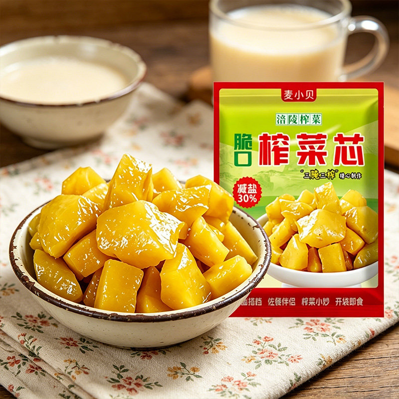 麦小贝榨菜芯重庆涪陵榨菜下饭菜配粥佐餐减盐开味小菜腌菜泡咸菜图片