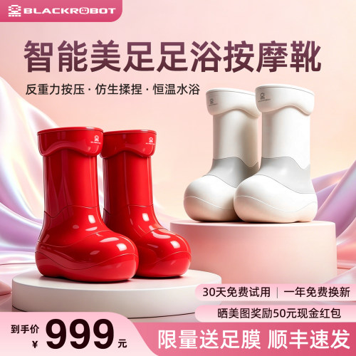 仿生按摩 三种模式可选 智能AI按摩力度检测