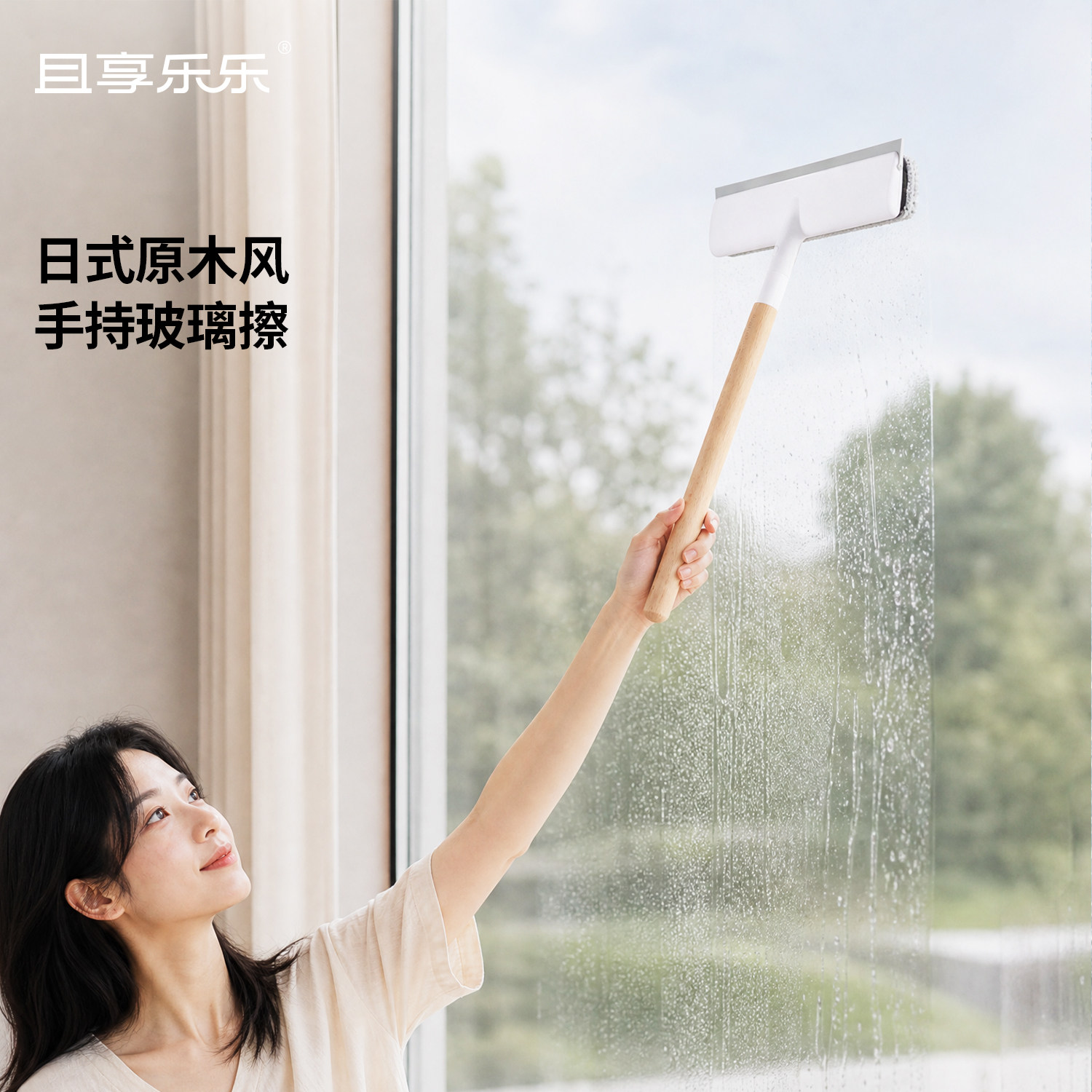 日式长木柄擦玻璃神器家用2026新款擦窗户刮水器双面清洁专用工具