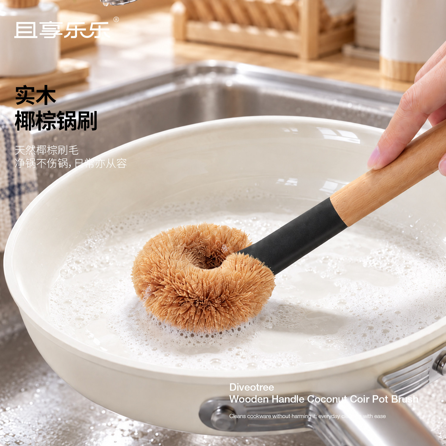 实木天然椰棕锅刷刷锅神器洗锅刷子厨房不伤锅刷神器家用长柄锅刷