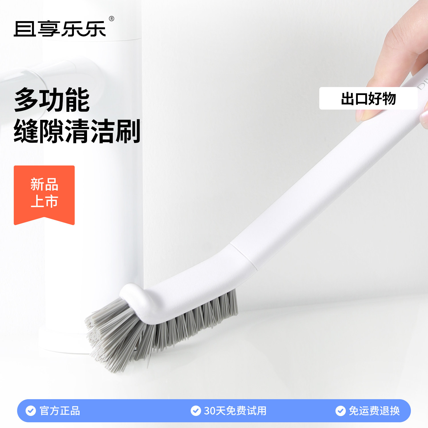 多功能缝隙清洁刷，浴室清洁神器图片