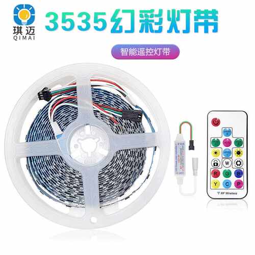 3535幻彩灯带LED低压12V96/108灯全彩可编程外置IC贴片软灯条