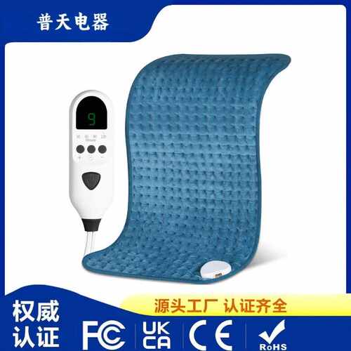 小电热毯加热垫恒温Heating pad 加热垫可拆卸电热毯暖身毯