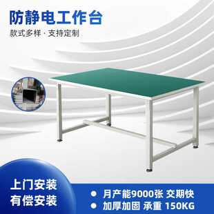 打包桌发货打包台铁方通高承重打包桌发货打包台