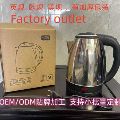 electric kettles 不锈钢2L 电热水壶内钢盖电热水壶