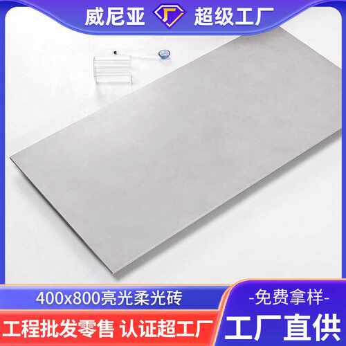 佛山瓷砖400x800 大理石瓷砖仿爵士白耐磨防滑阳台墙砖