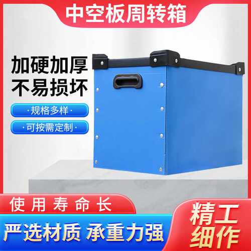 东莞中空板周转箱 汽配电子防静电周转箱 阻燃塑料PP中空板周转箱