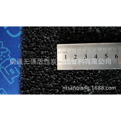 活性炭蜂窝状过滤棉 活性炭过滤网过滤棉活性炭滤网活性炭海绵