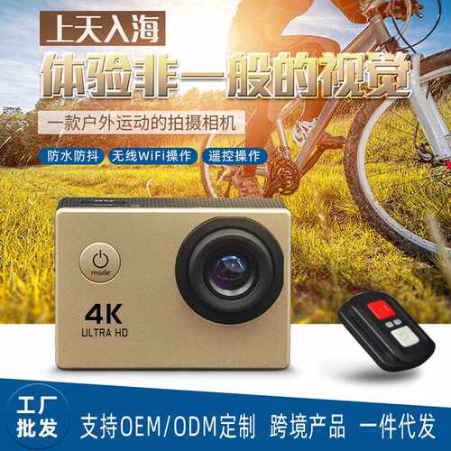直供 户外运动相机4K高清防水防抖骑行头戴式运动相机 现货