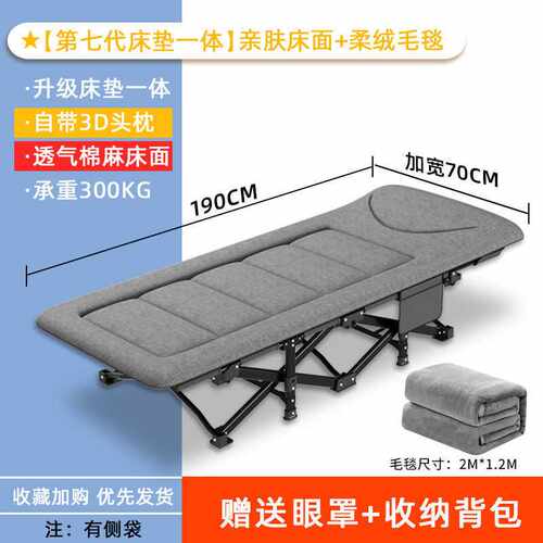 折叠床单人床办公室午休折叠床加厚躺椅便携午睡床户外行床