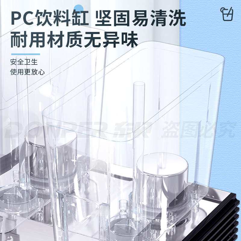 东贝饮料机商用18升冷热双缸热饮奶茶餐厅果汁机摆地摊设备食品级