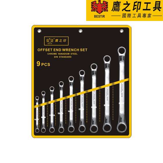 精品镜面梅花扳手(5.5-27)扳手工具套装梅花开口两用扳手梅开扳手