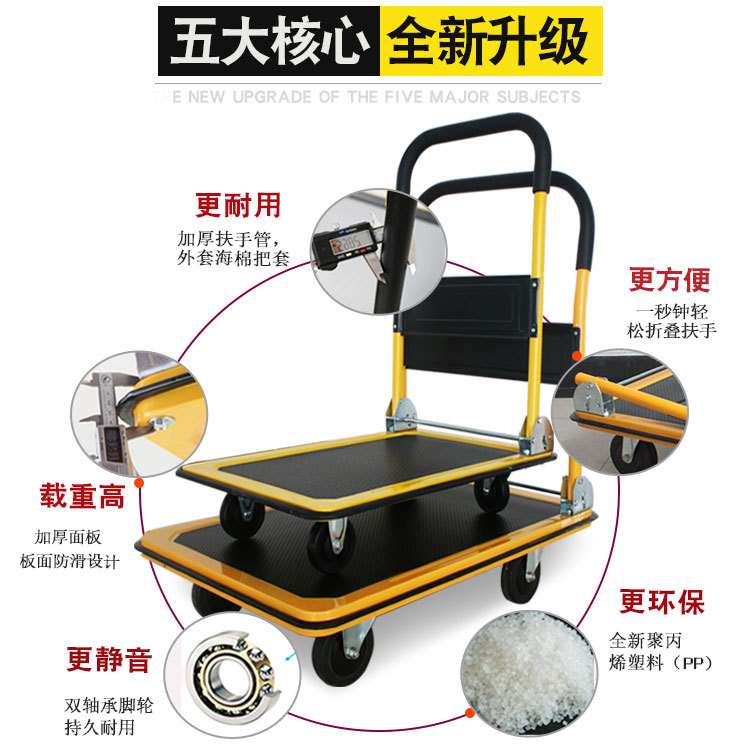 厂家销售手推拉货车 铁平板手推车 仓库推车扶手可折叠平板车
