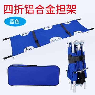 担架折叠多功能加厚铝合金不锈钢单简易担架床家用车带轮急救