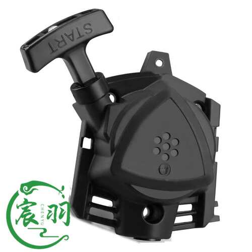 Husqvarna K950 K970起动器 启动总成 拉盘574507315胡斯华纳配件