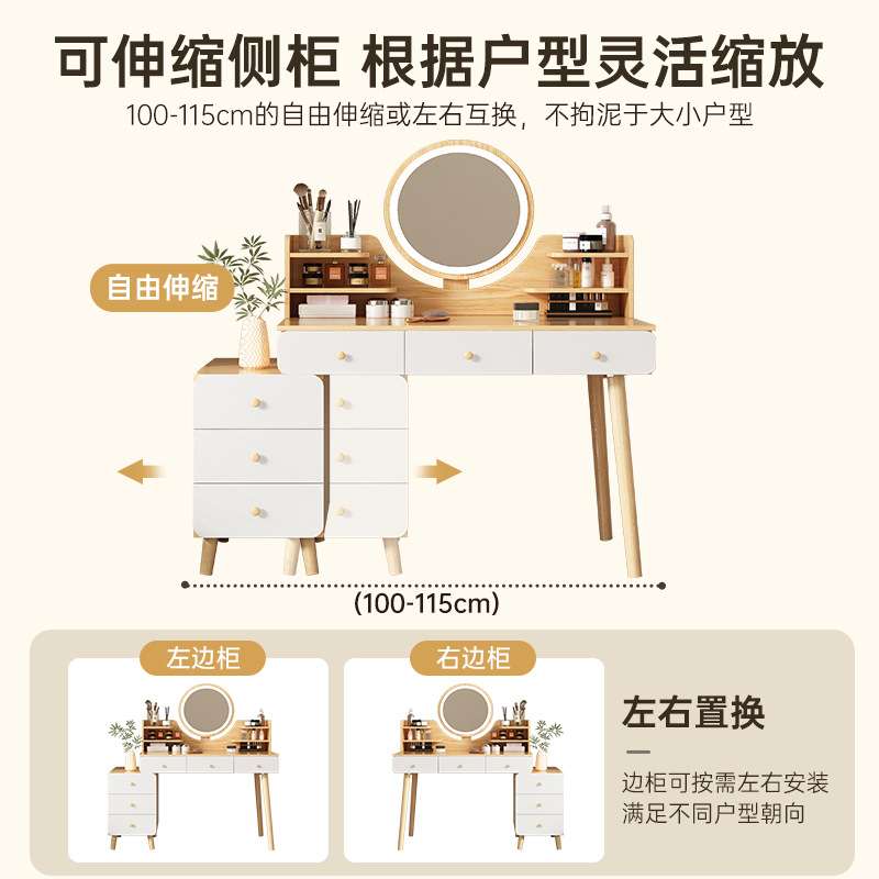 梳妆台卧室简约现代2026新款化妆桌梳妆台化妆柜现代简约梳妆桌