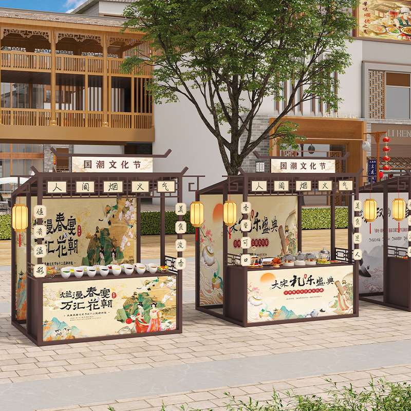 古风小吃街摆摊架中式展示架仿古售卖亭铁艺景区集市售货地摊货架