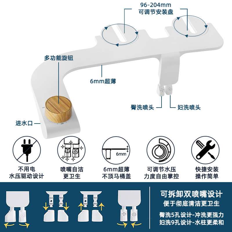 跨境超薄不用电洁身器双喷头臀部清洗屁股神器pp会外阴冲洗妇洗器