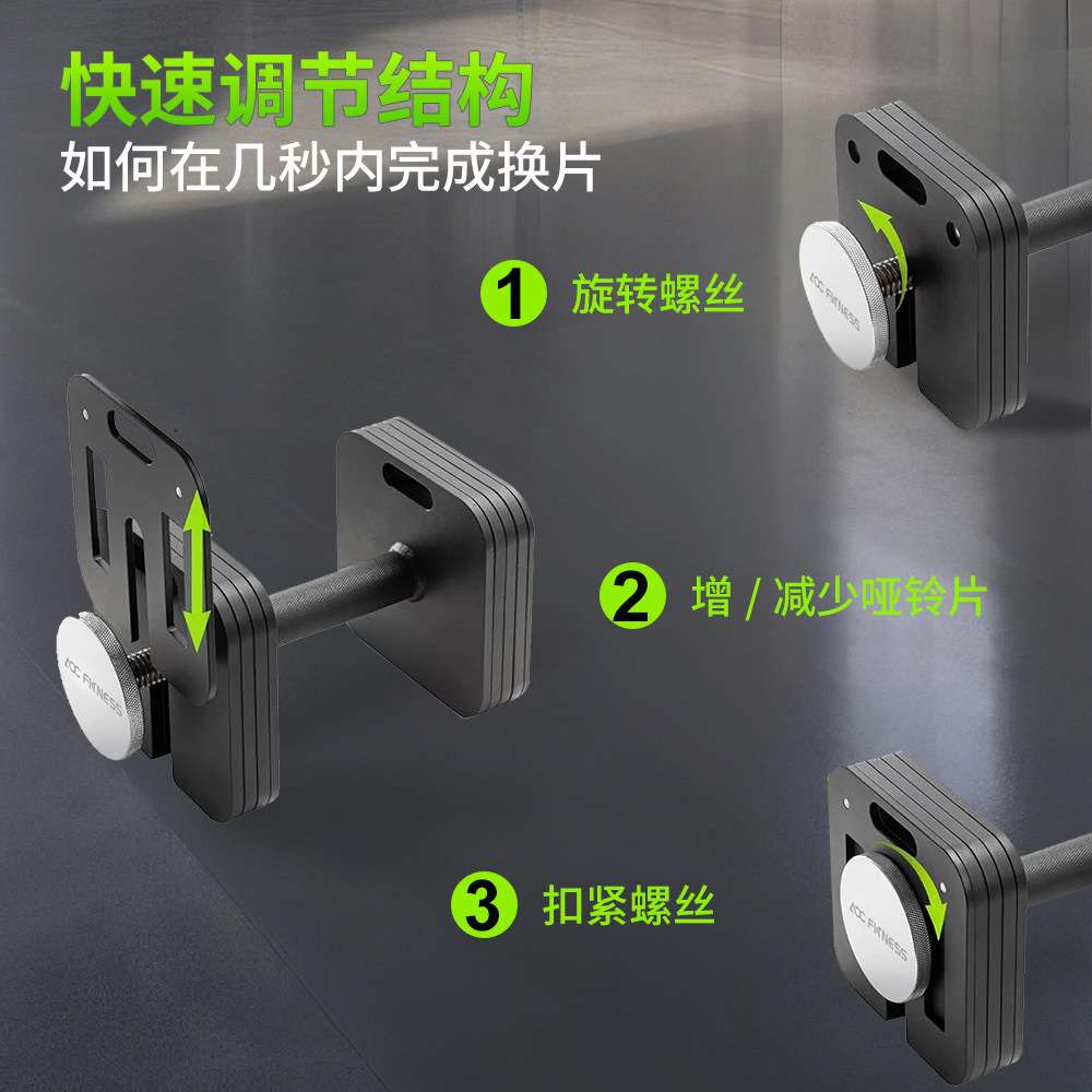 可调节插片哑铃纯钢家用重量片健身房商用壶铃杠铃哑铃三合一套装